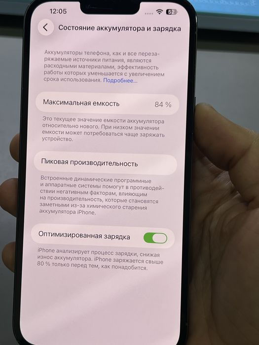 Iphone 13 pro max 256 gb bypass  sim karta oqimidi