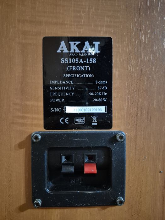 Sistem audio Onkyo HT-R538 + boxe Akai