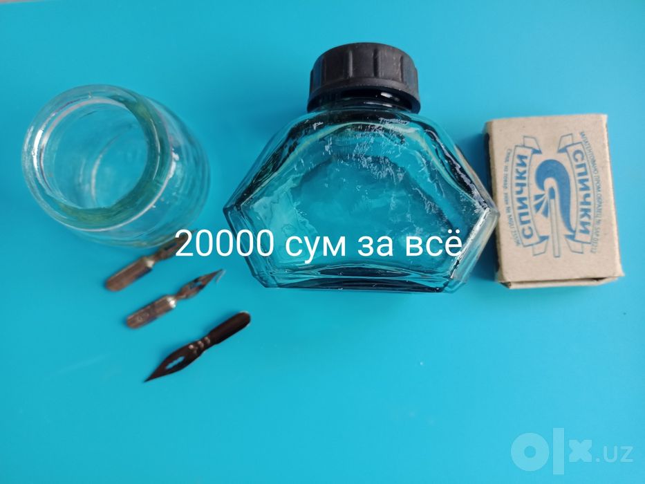 Продам предметы для сада