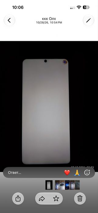 Poco x3 pro norm