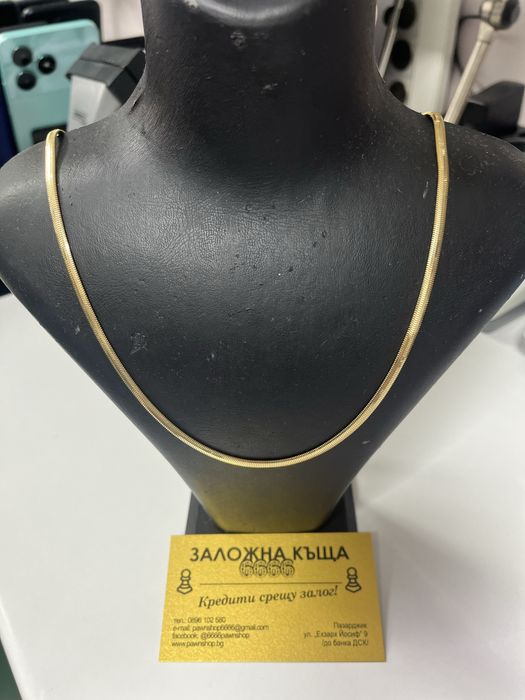Златно колие 14 карата