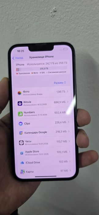 Айфон 13 память 256