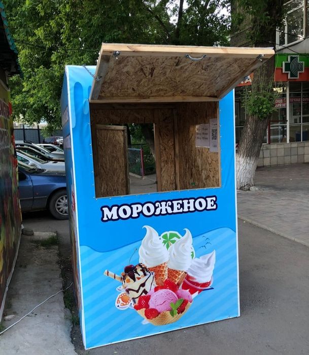 Киоск под мороженное