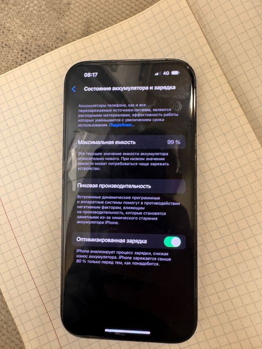 Айфон 14 про новый