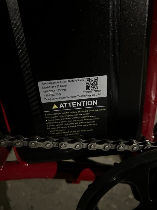 Электровелосипед геопарт