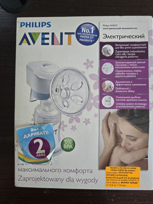 Електрическа помпа за кърма Philips Avent