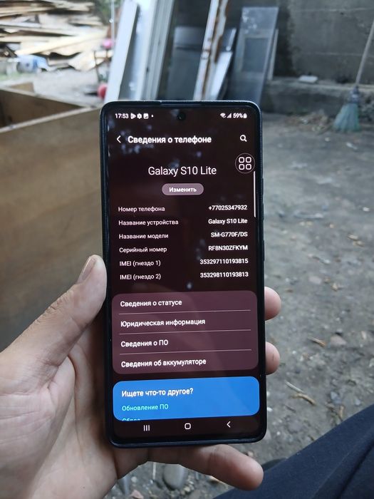 Продам мощный флагман Samsung Galaxy S10 Lite