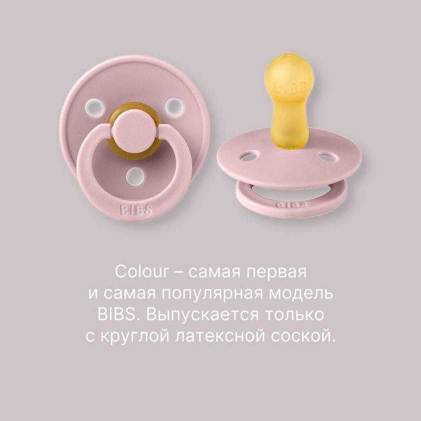 BIBS Соска, Бибс Delux, Color, Suprema, Bohema, Coutura, 1, 2, 3: 100 ...