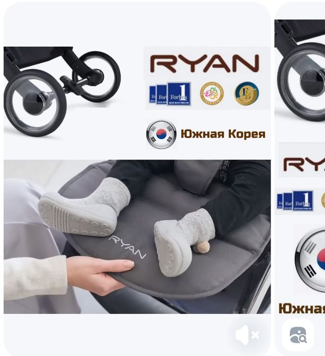 Коляска для ребенка от 0 до 3х лет