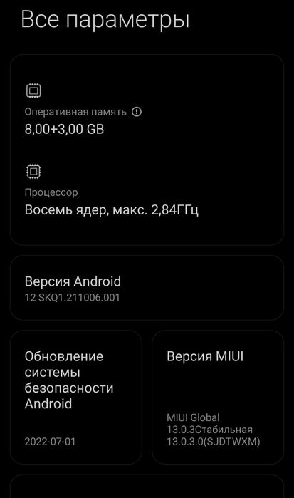 Mi mi Mi-10T 8+3/128