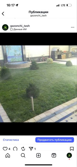 Gazon ustanovka landshaft dizayn