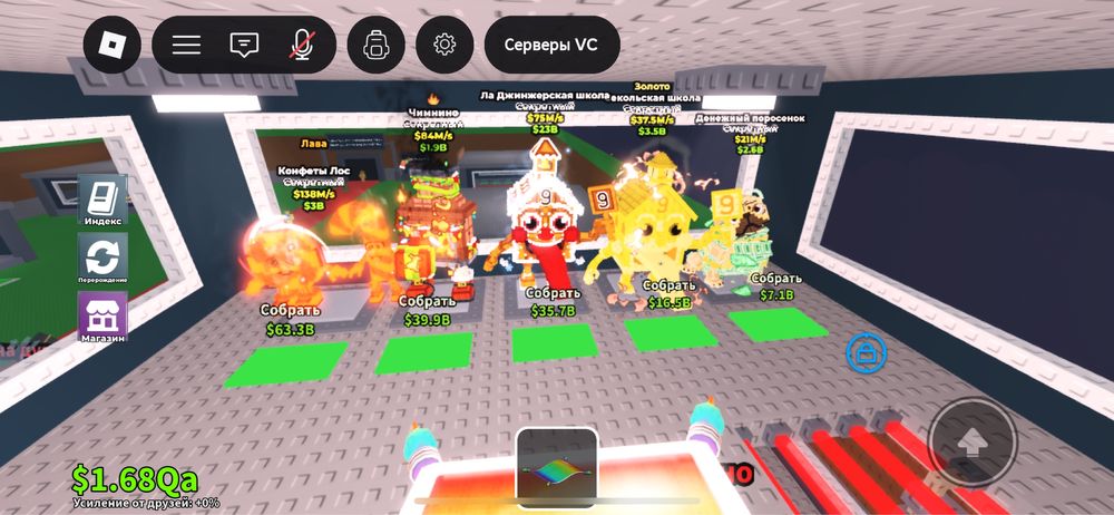 Продаеться всё брайнрот