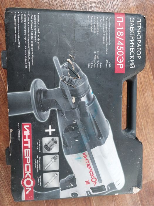 Перфоратор универсальный Интерскол