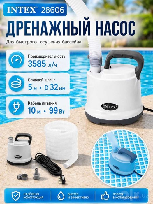 INTEX 28606 – Basseyn uchun drenaj (suv chiqarish) nasosi, 3595 l/soat