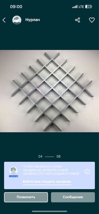 Грильято 100*100 черный