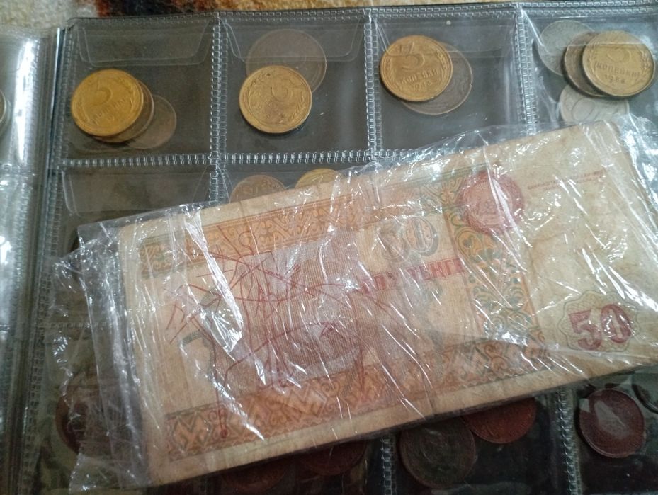 Нумезматика коллекция