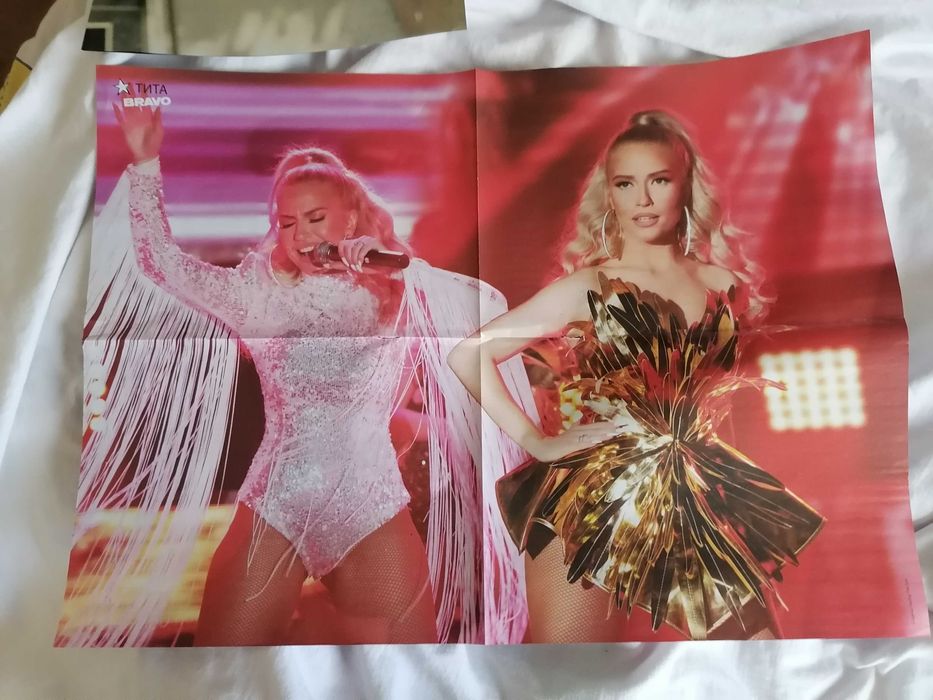 Плакати на Бг Поп Звезди, влогъри и инфлуенсъри