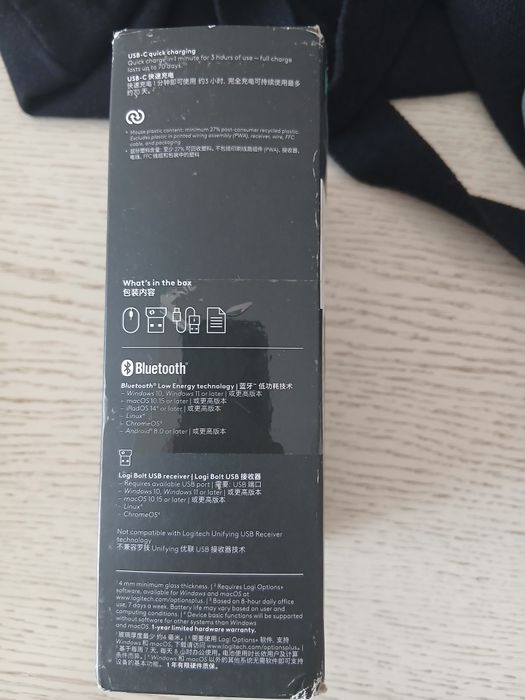 Logitech MX Master 3S