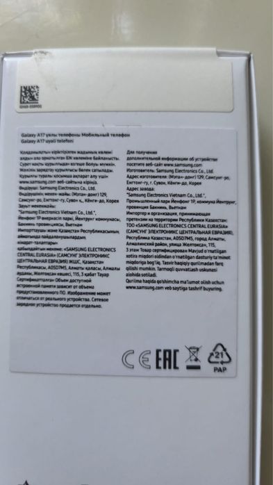 продам samsung aA17