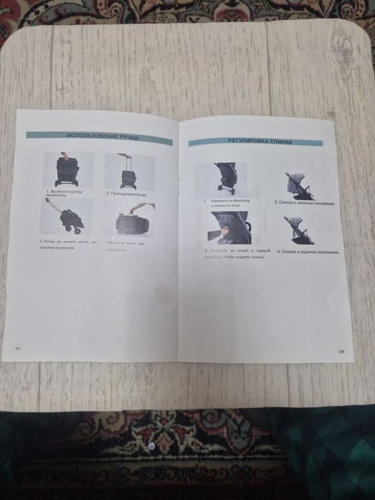 Продам детскую коляску трансформер.