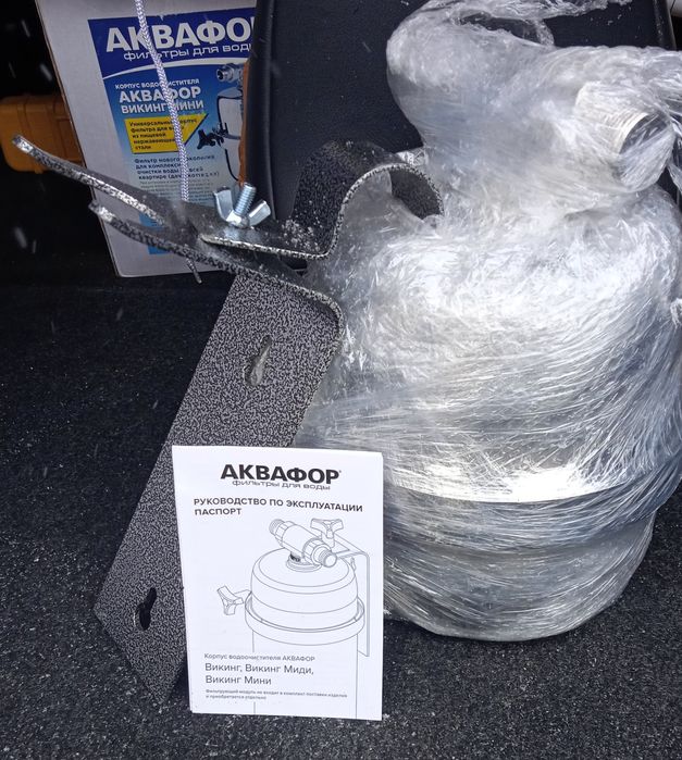 Продам фильтр Аквафор