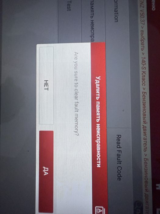 Электрик, электромонтажник