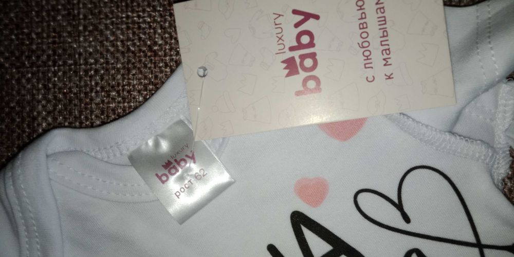 Детская   одежда