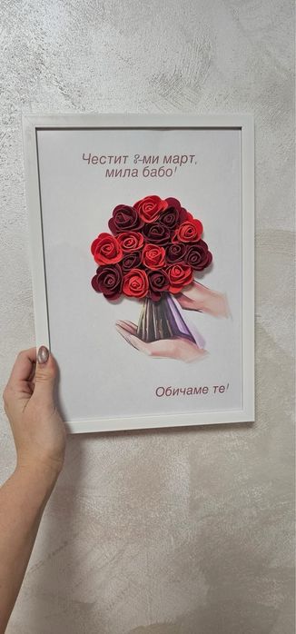 Подарък за всяко събитие