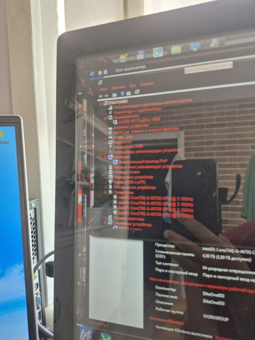 HP EliteOne Pro G1  ( Срочно )