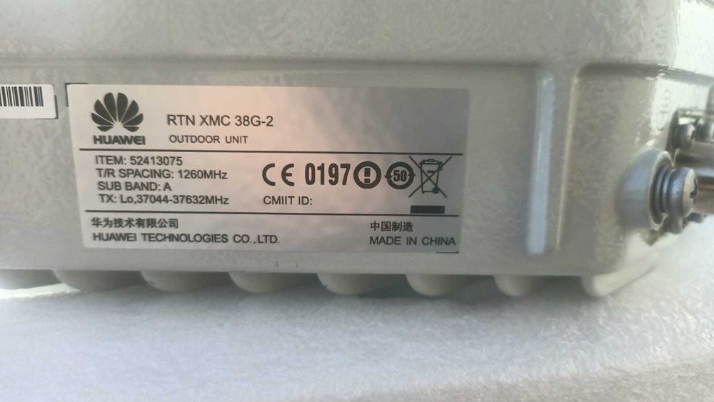 Релейка половина