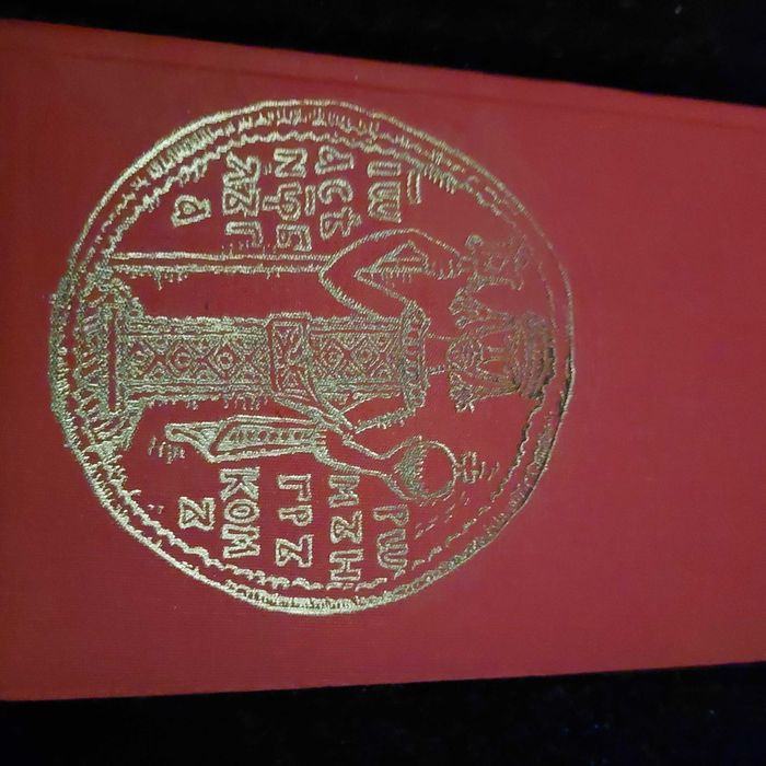 Стари речници, антикварни книжки, учебници