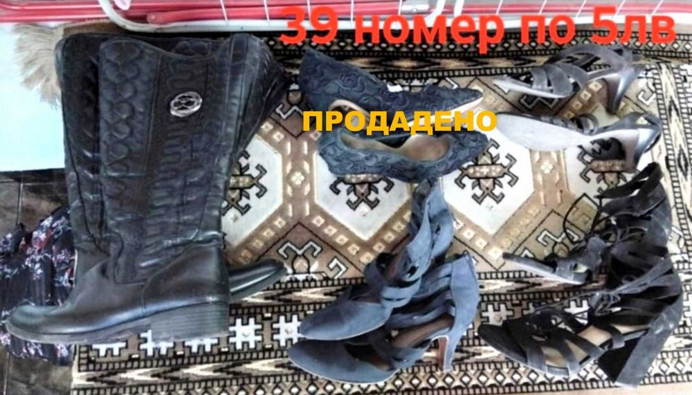 дамски обувки 35  36 37 38 39 номера