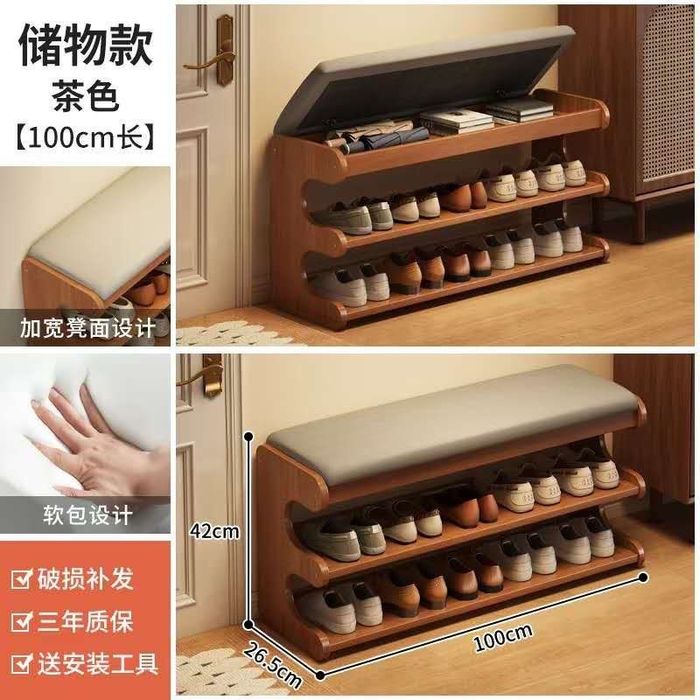 Полка для обуви с пуфиком