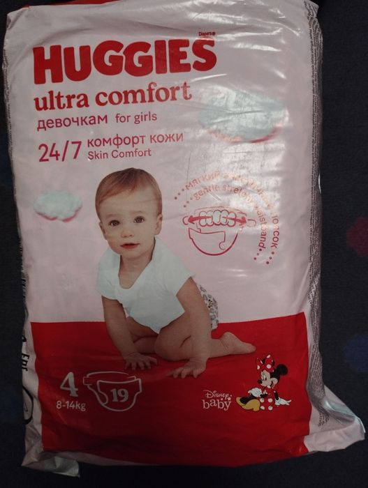 Подгузники Haggis