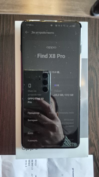 Oppo find x 8 PRO