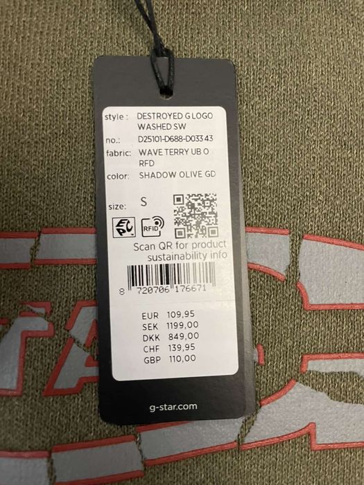 Мъжка блуза G-STAR RAW, S