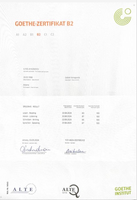 Преподаватель немецкого из Австрии