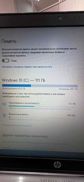 Ноутбук HP ProBook 450 G2