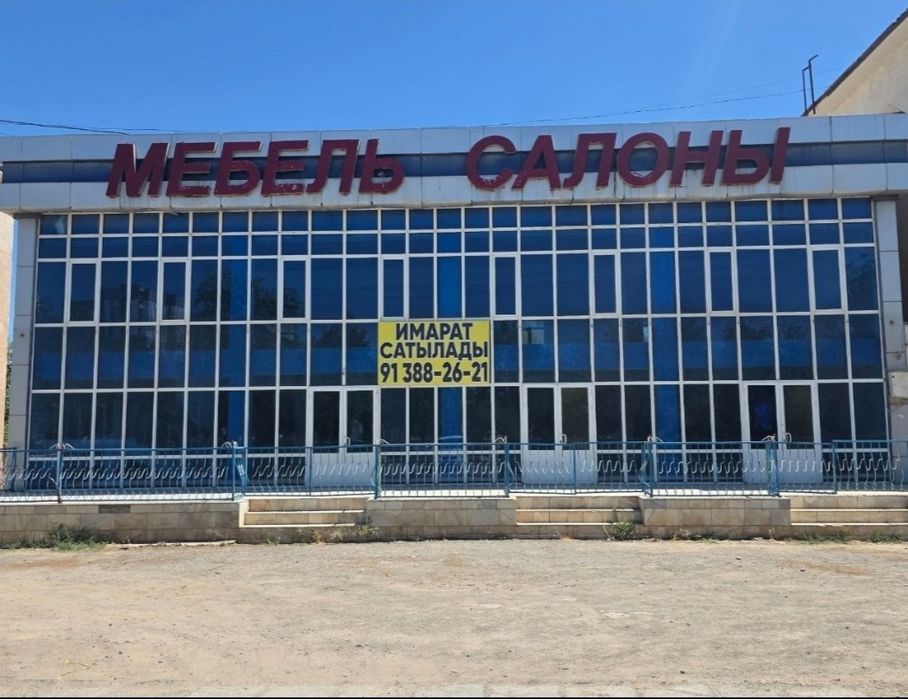 Имарат сатылады имарат