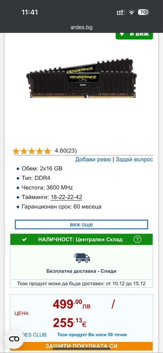 Lenovo Legion 5 pro Ryzen 7 5800H, 32GB RAM ,Nvidia 3070 1TB SSD