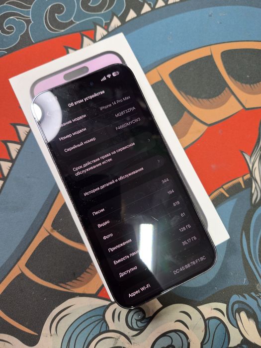 iPhone 14 Pro Max 128 GB.