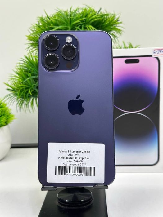 Iphone 14 pro max 256 gb
