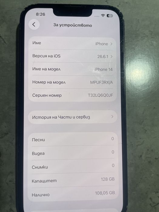 Apple iPhone 14 | 128GB | Black