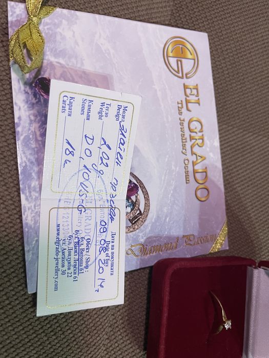 Златен пръстен с диамант