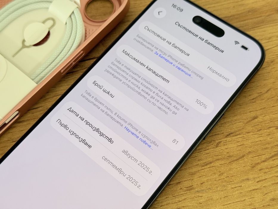 iPhone 17 Air Гаранция!!!