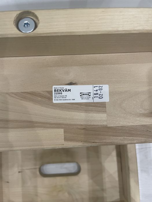 Табурет лестница Икеа