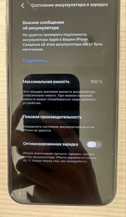 11/128 обм/продажа