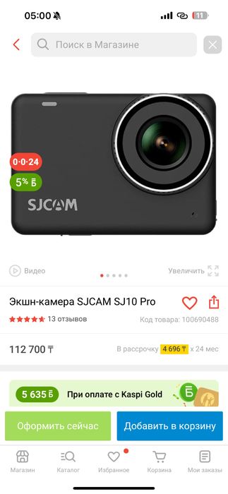Экшн-камера SJCAM SJ10 Pro