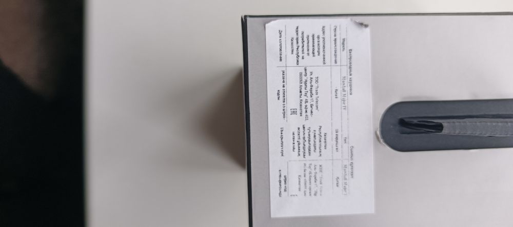 Продам наушники Marshall major 4