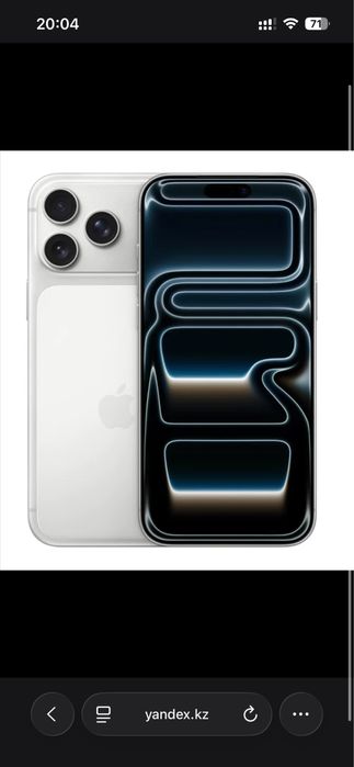 Iphone 17 pro max 512 gb